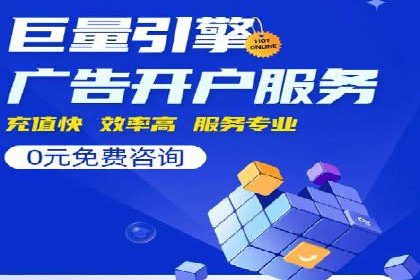 电商平台信息流广告如何提升点击率——以某品牌为例